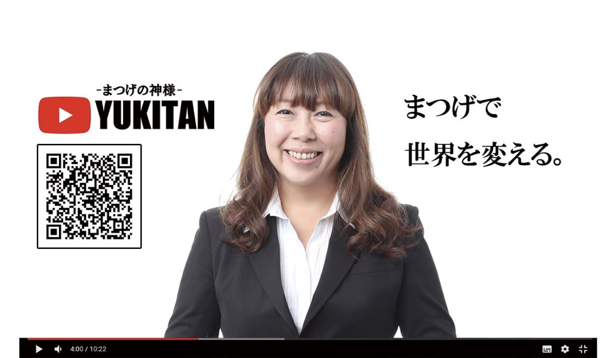Yuki Horibe
